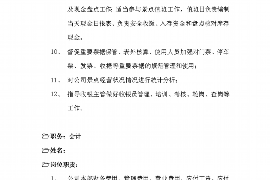 巨野讨债公司成功追回初中同学借款40万成功案例